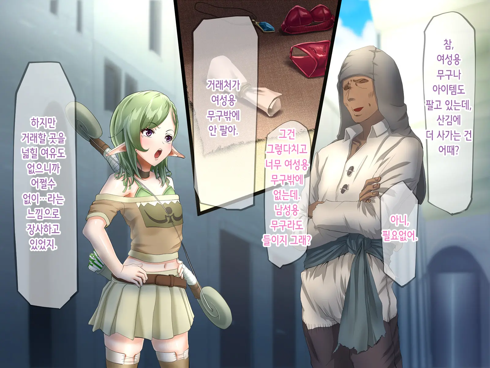 Mamono No Naedoko ~Yumitsukai No Elf~